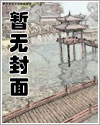 《总裁他脑袋好像进水了》