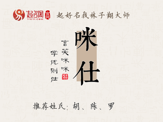 元旦出生婴儿步姓起名指南