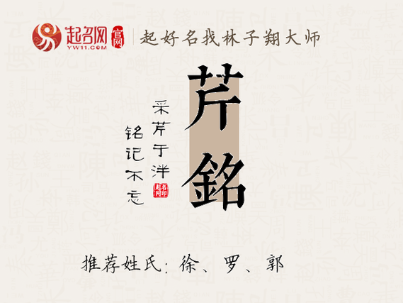 小孩起名，谁最懂得“秀才”之道？