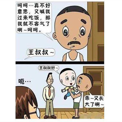 姬姓起名100分男孩