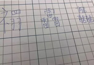男孩出生时辰是4点44分好吗