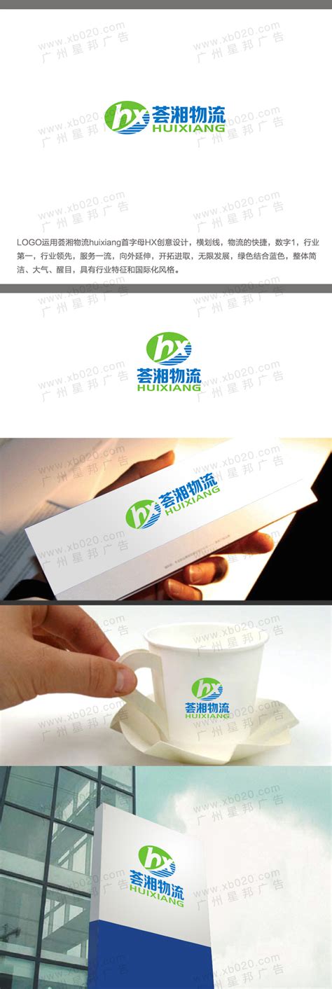 装修材料公司起名
