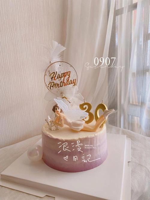 高雅生日蛋糕图片
