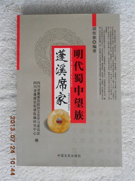 席姓女孩起名字大全