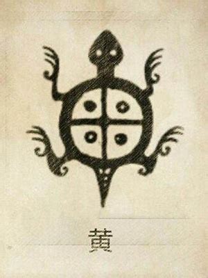姓黄个性网名