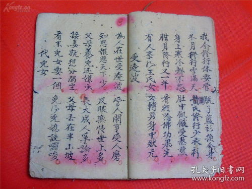 姓王的女孩起名有寓意的名字