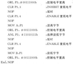名字81数理含义