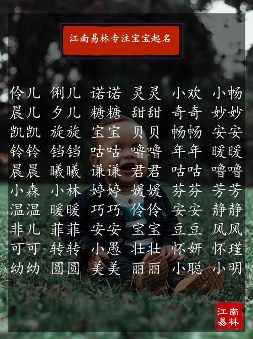 双胞胎男孩取名字大全2022属虎