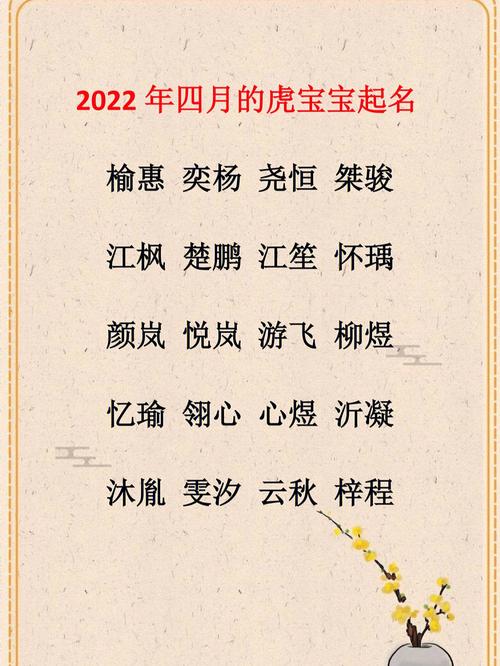 骏字起名的公司