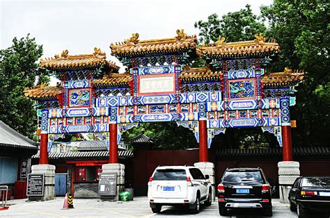 北京雍和宫起名最好的地方