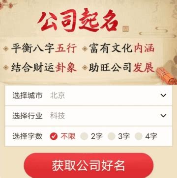 餐饮公司起名