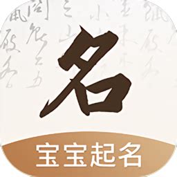 周易公司起名字大全