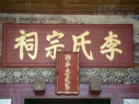 孩子起名姓李的怎么起名字