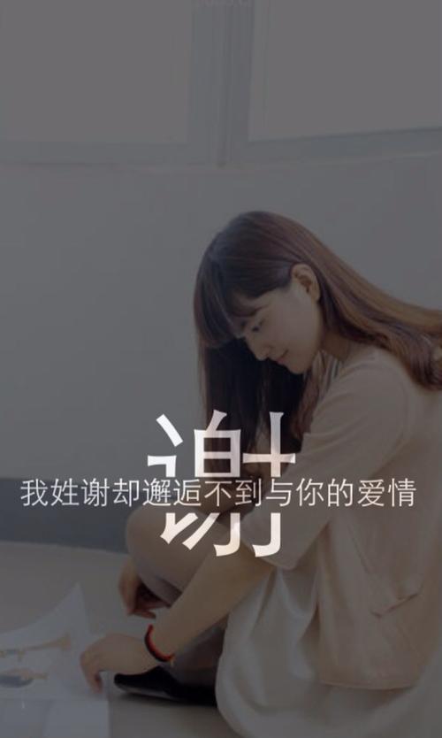 谢姓男孩霸气名字大全