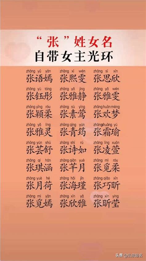 姓关的女孩起名