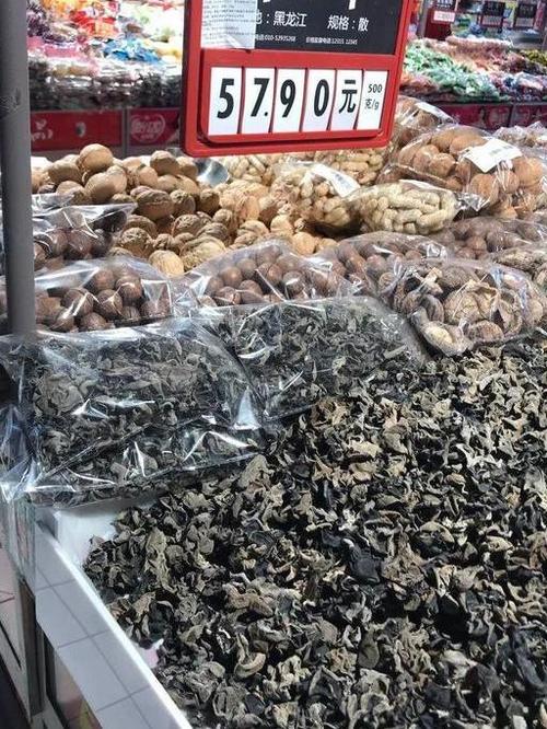 木耳店起名字大全