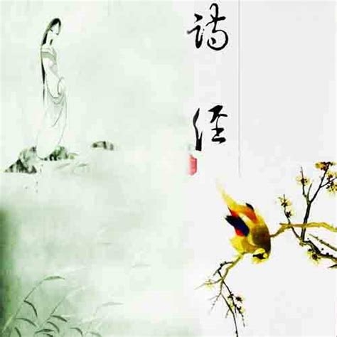 男起名楚辞女起名诗经