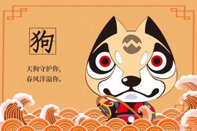 属虎年怎么起名字