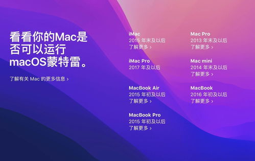 工作邮箱起名字