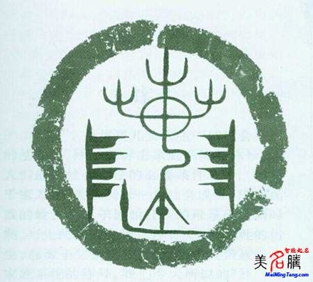 父姓陈母姓冉取名大全
