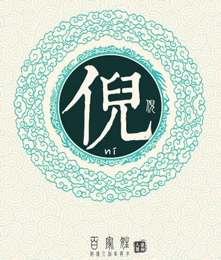 不想取名字的网名