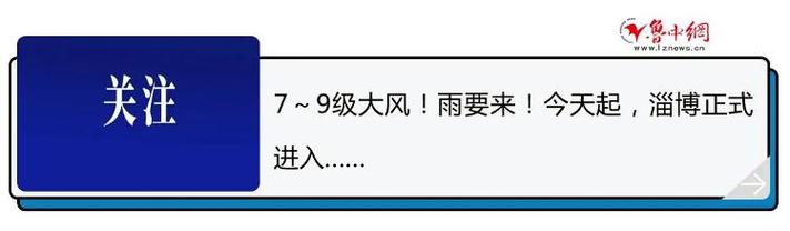 淄博起名大师排名