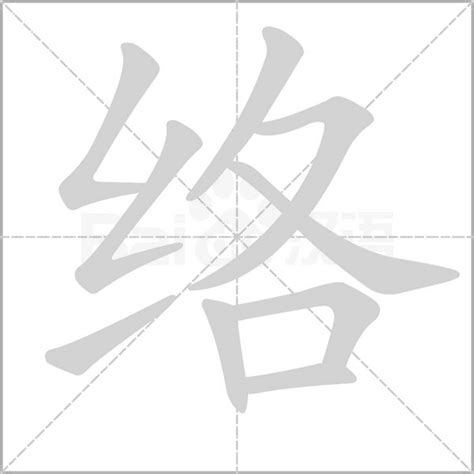 名气的意思