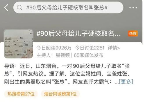 开店起名字大全