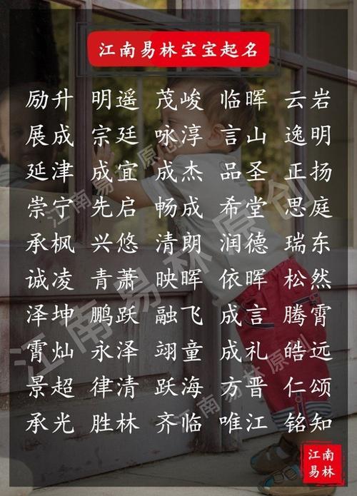 羊年女宝宝起名大全