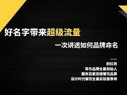 如何给宝宝起一个好名字？