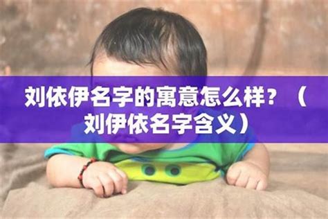 宝宝起名应该用哪个字最好？