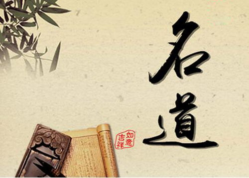 易氏起名大全男孩名字