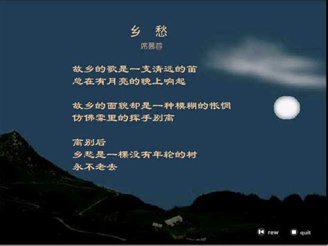 用诗词起名字男孩