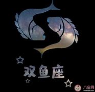 白羊对双鱼爱而不得