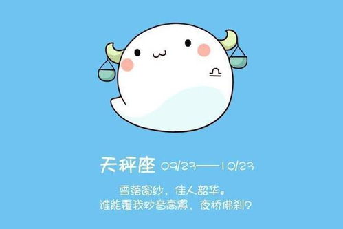 星座探秘哪些星座的小伙伴更容易成为“单身狗”？