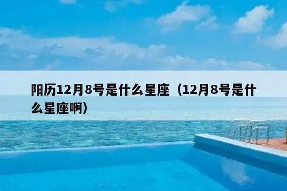 星象大变局木星移位双子座，星座运势全面解析
采访提纲