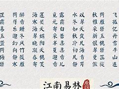 克子起名的文化课程评价深入浅出，文化与实践并重