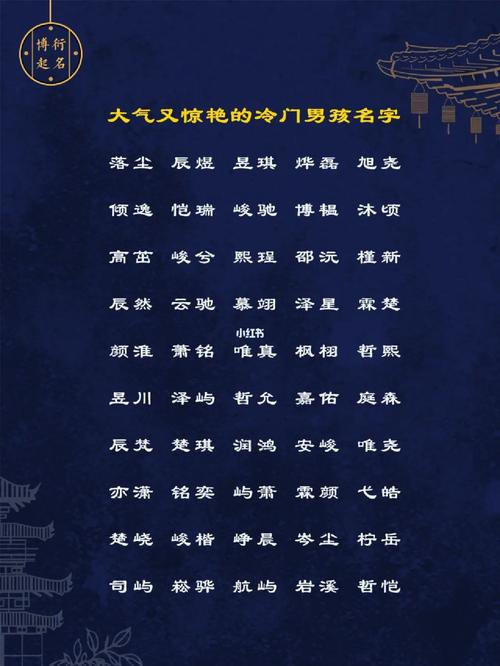 虎年几月出生的孩子最好命农历