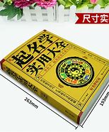 比较有动力的名字