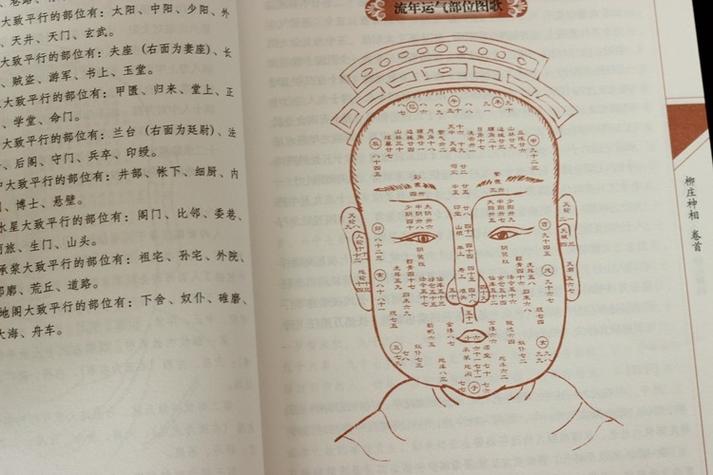 杜十娘猜生肖