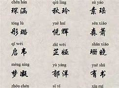 周璐名字的含义