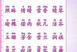 起名婧的含义