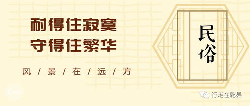 梅鹊纹的文化寓意