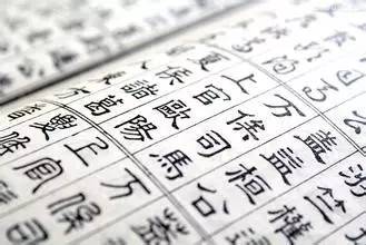 篪这个字的读音