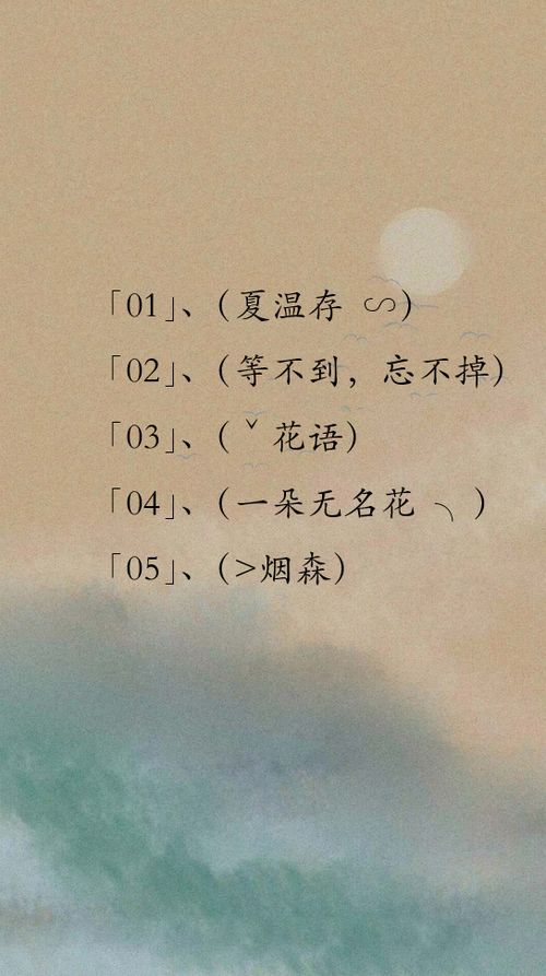 探索非主流文化最新网名起名的艺术与实践