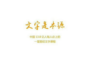 公司起名文字