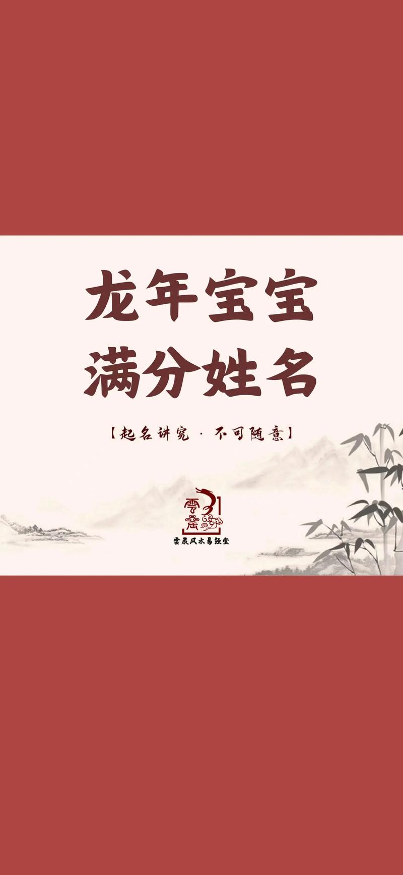 起名网首页