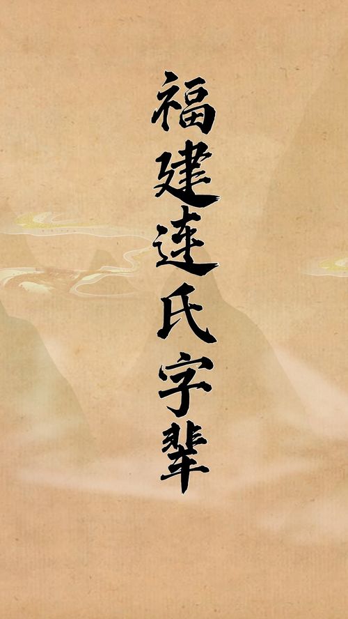 紫轩名字的来历是什么