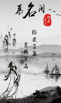 1.名字的文化意义