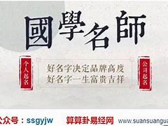 宇起名代表什么意思